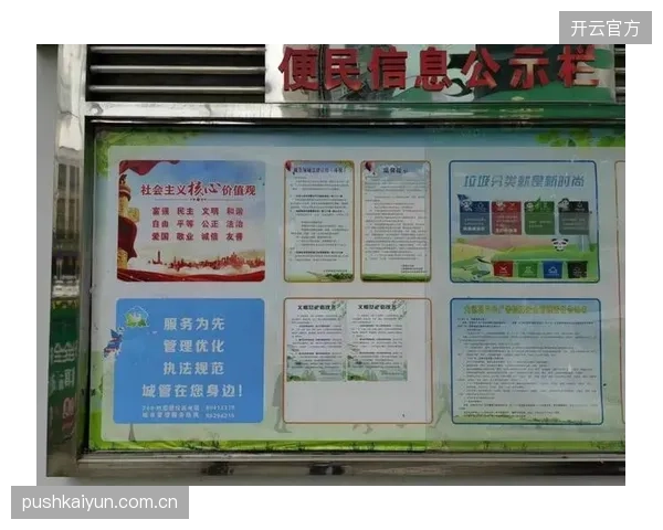 从单一服务向生态布局演化 技术合作网络联动拓展增值空间